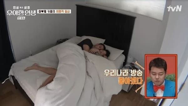 tvN '진실 혹은 설정: 우아한 인생'