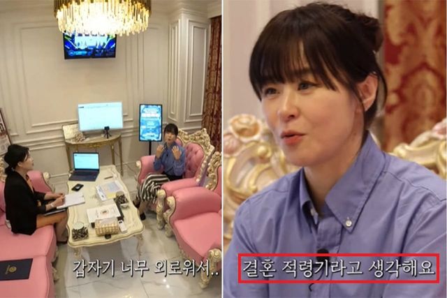 사진=유튜브 채널 '나도 최강희'