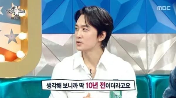 MBC '라디오스타'