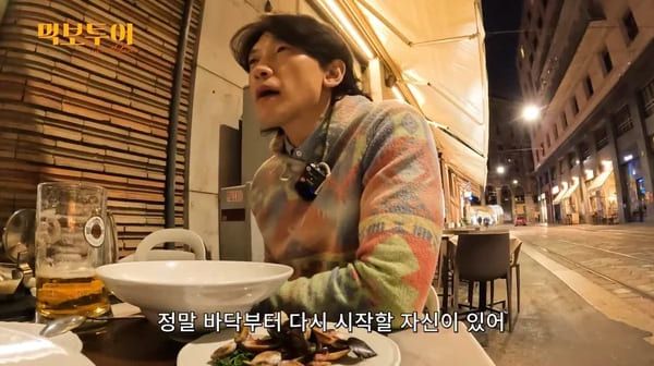 유튜브 '시즌비시즌'