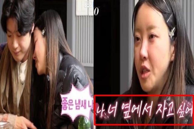 출처:ENA·SBS Plus 예능 ‘나는 SOLO’