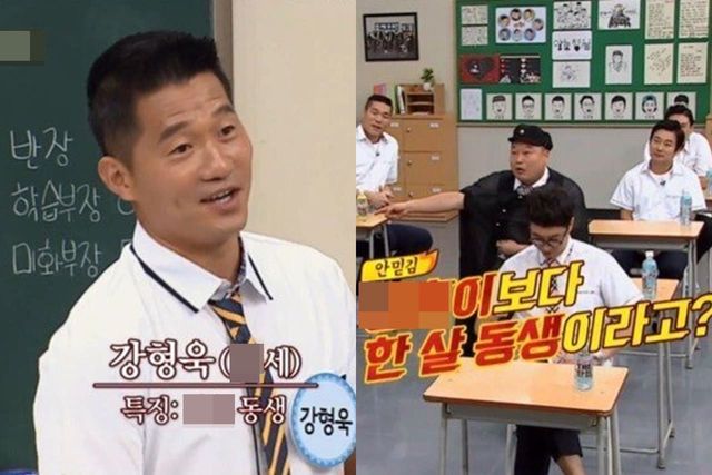 JTBC '아는 형님'