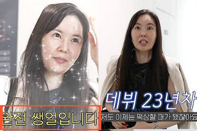 사진=유튜브 채널 'A급 장영란'