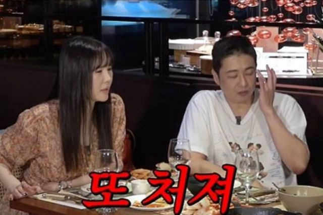 사진=유튜브 채널 'A급 장영란'