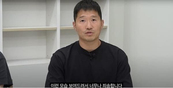 유튜브 '강형욱의 보듬TV'