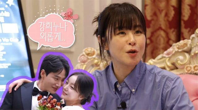 사진=유튜브 채널 '나도 최강희'