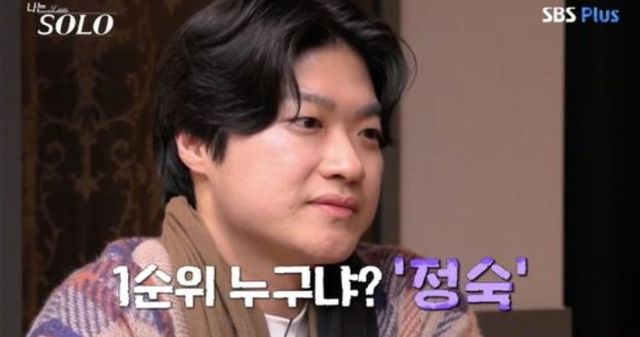 출처:ENA·SBS Plus 예능 ‘나는 SOLO’