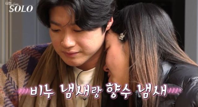 출처:ENA·SBS Plus 예능 ‘나는 SOLO’