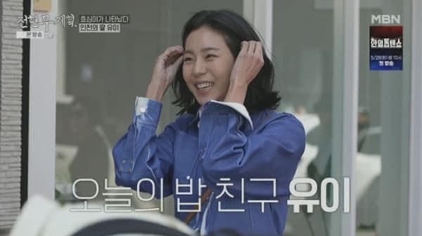 MBN '전현무계획'