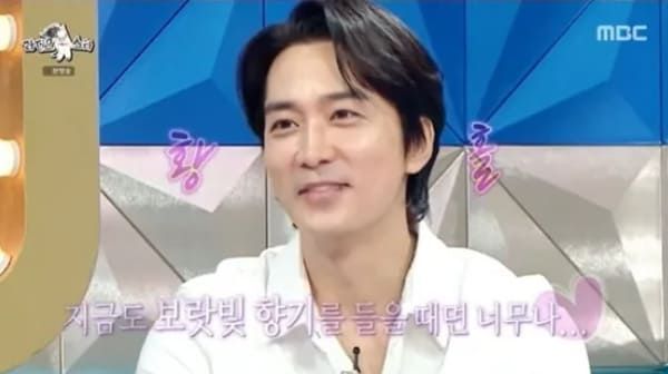 MBC '라디오스타'