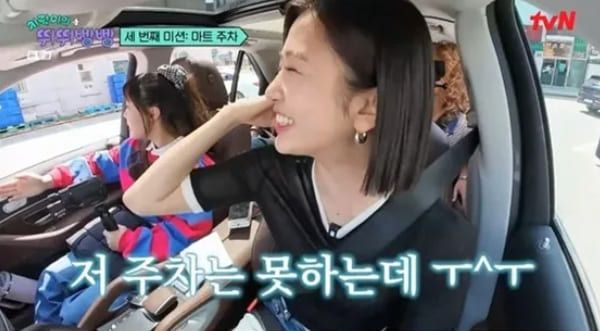 tvN '지락이의 뛰뛰빵빵'