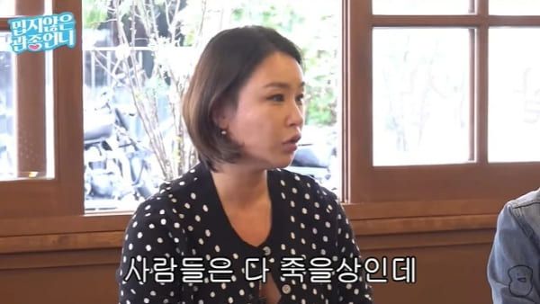 유튜브 '밉지 않은 관종언니'