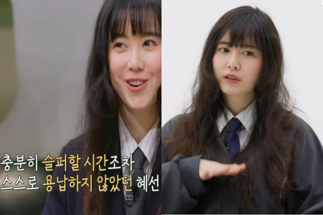 채널A '오은영의 금쪽 상담소'