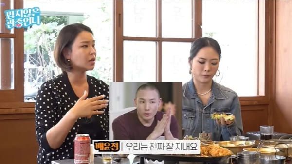 유튜브 '밉지 않은 관종언니'