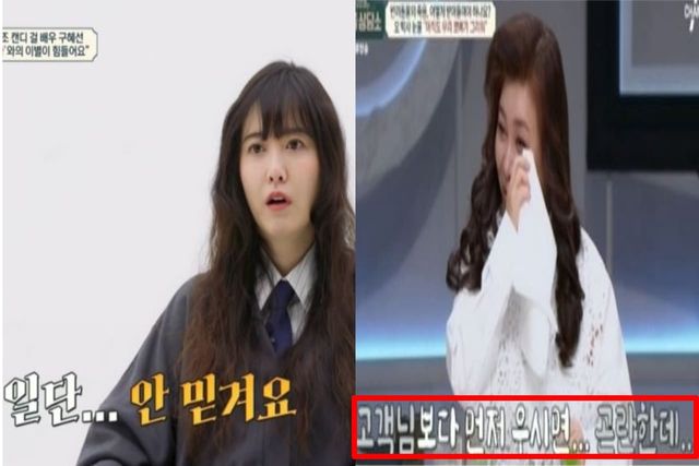 출처: 채널A 예능 '오은영의 금쪽 상담소