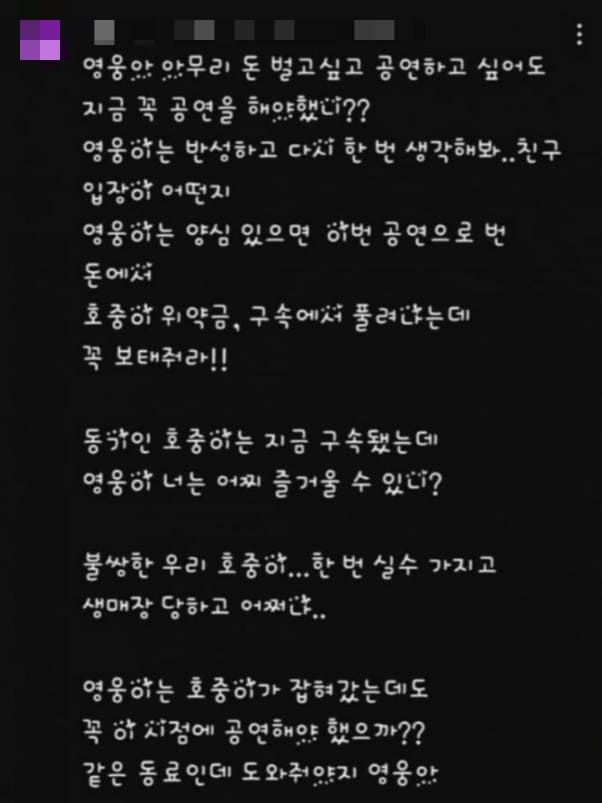 온라인 커뮤니티