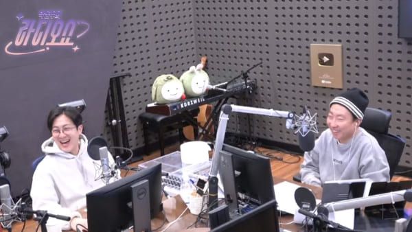 KBS 쿨FM '박명수의 라디오쇼'