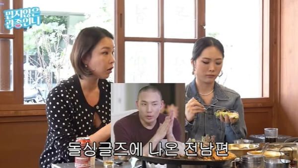 유튜브 '밉지 않은 관종언니'