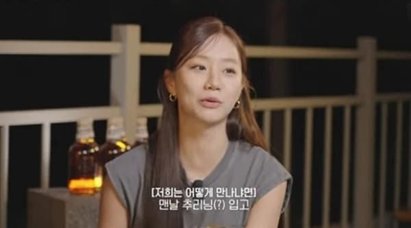 혜리 유튜브