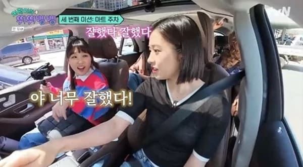 tvN '지락이의 뛰뛰빵빵'