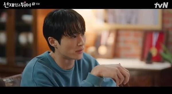 tvN '선재 업고 튀어'