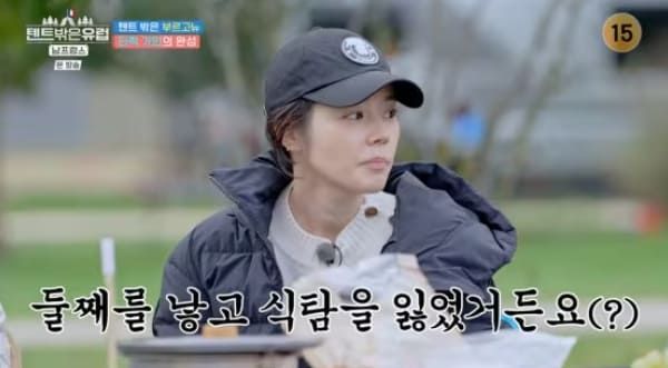 tvN '텐트 밖은 유럽 - 남프랑스편'