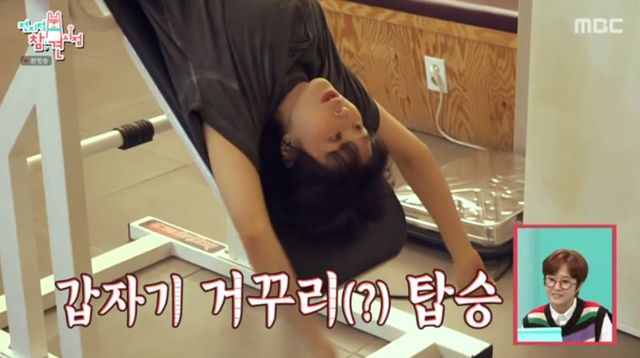 출처:MBC 예능 '전지적 참견 시점'