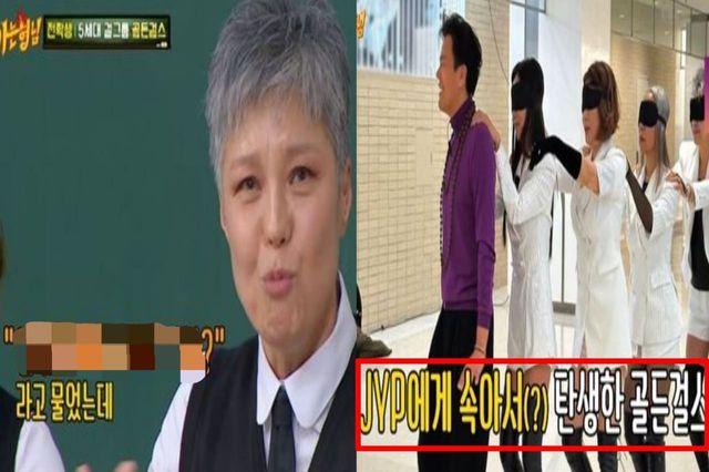 출처:JTBC 예능 '아는 형님'