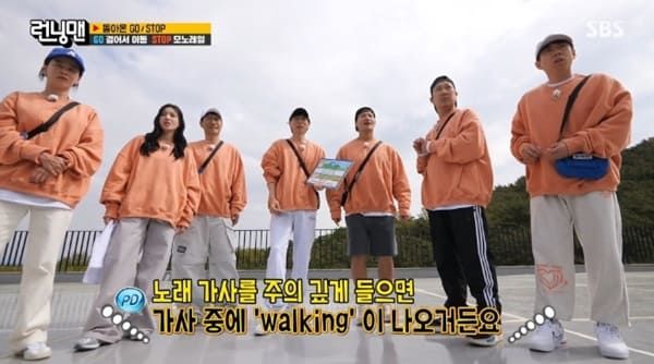 SBS '런닝맨'