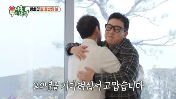 SBS '미운 우리 새끼'