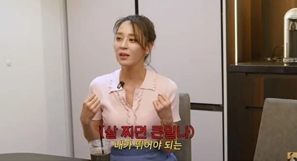 유튜브 'A급 장영란'