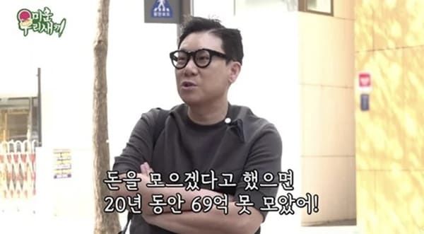 SBS '미운 우리 새끼'