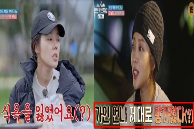 출처: tvN 예능 '텐트 밖은 유럽 - 남프랑스 편’