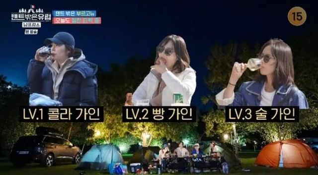 출처: tvN 예능 '텐트 밖은 유럽 - 남프랑스 편’