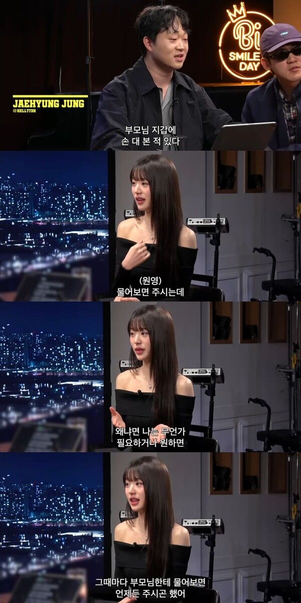 유튜브 채널 '피식대학Psick Univ'