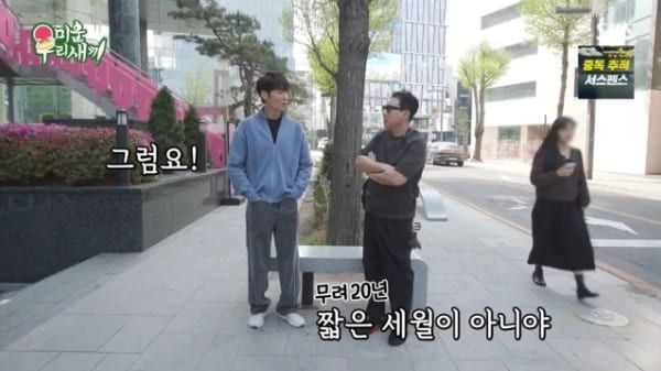 SBS '미운 우리 새끼'