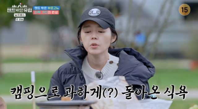 출처: tvN 예능 '텐트 밖은 유럽 - 남프랑스 편’