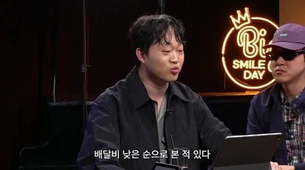 유튜브 '피식대학'