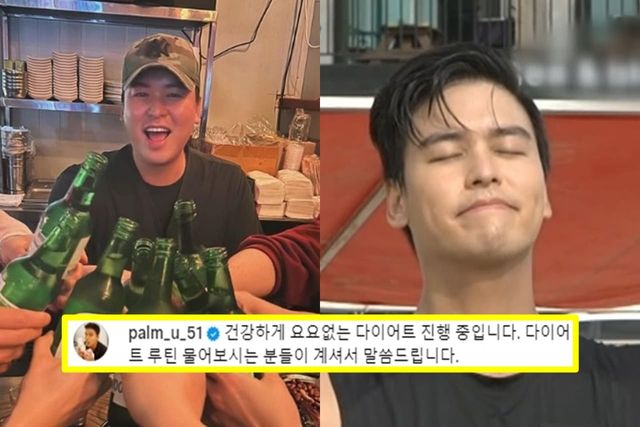 이장우 인스타그램/MBC '나 혼자 산다'