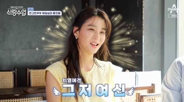 채널A '요즘 남자 라이프 - 신랑수업'