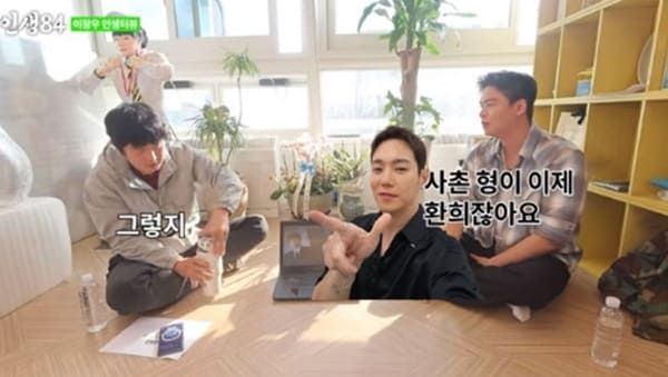 유튜브 '인생84'