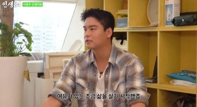 출처:유튜브 채널 '인생84'