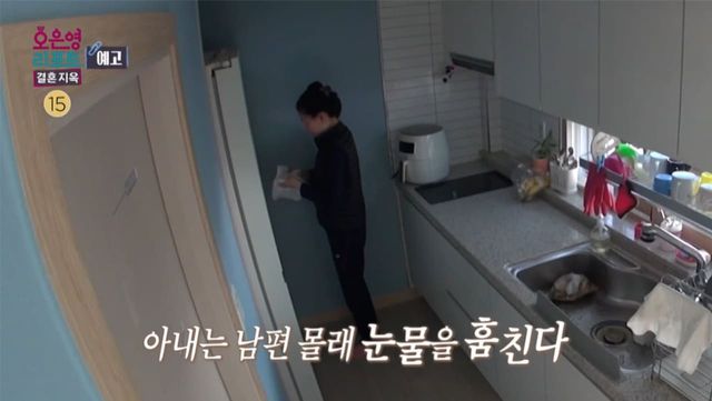 사진=MBC '오은영 리포트 - 결혼 지옥'