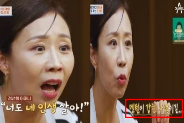 출처:채널 A 예능 '절친 토큐멘터리 4인용 식탁'