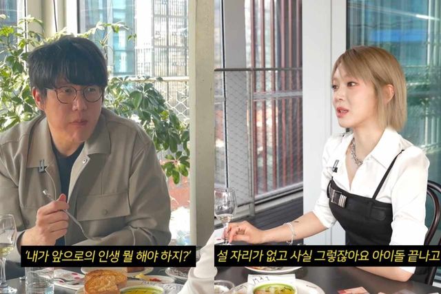 유튜브 '성시경'