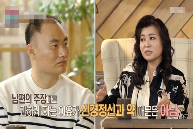 사진=MBC '오은영 리포트 - 결혼 지옥'