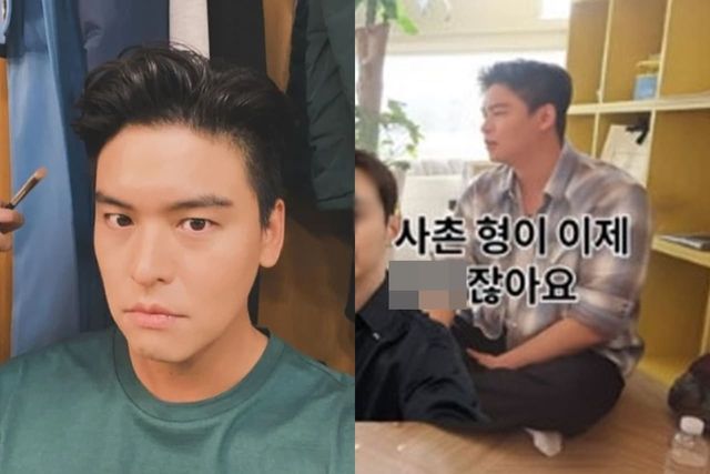 이장우 인스타그램/유튜브 '인생84'