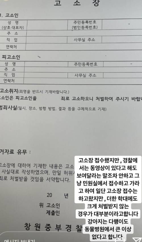 온라인 커뮤니티 캡처