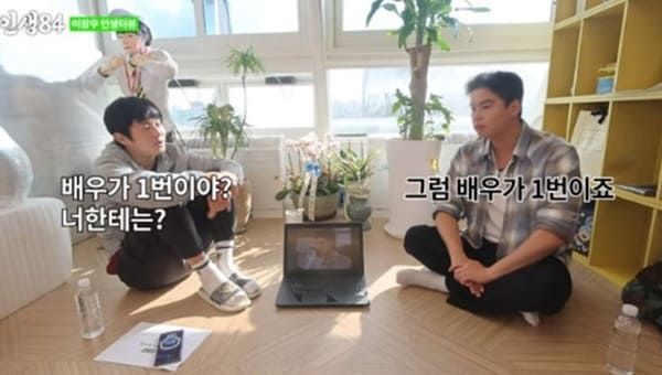 유튜브 '인생84'