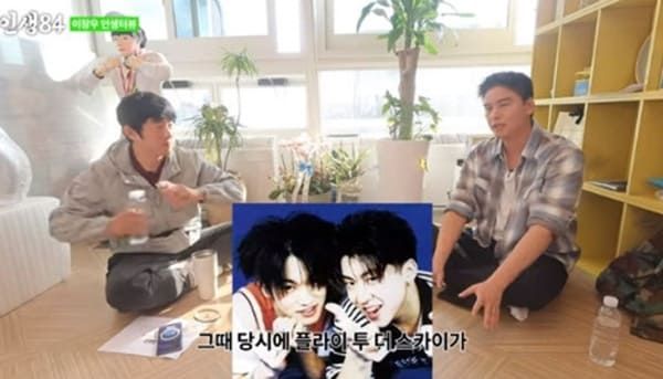 유튜브 '인생84'